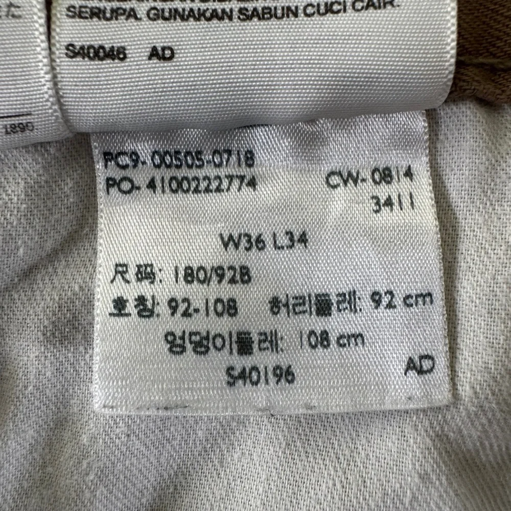 Levis classic 505